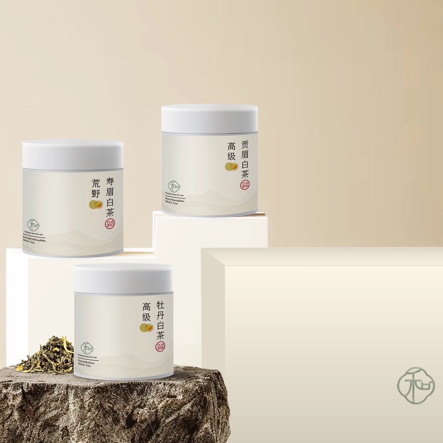 a set of white tea miniature tea gift set with three premium Chinese loose leaf teas packaged in white tea tins in branded elegant white packaging