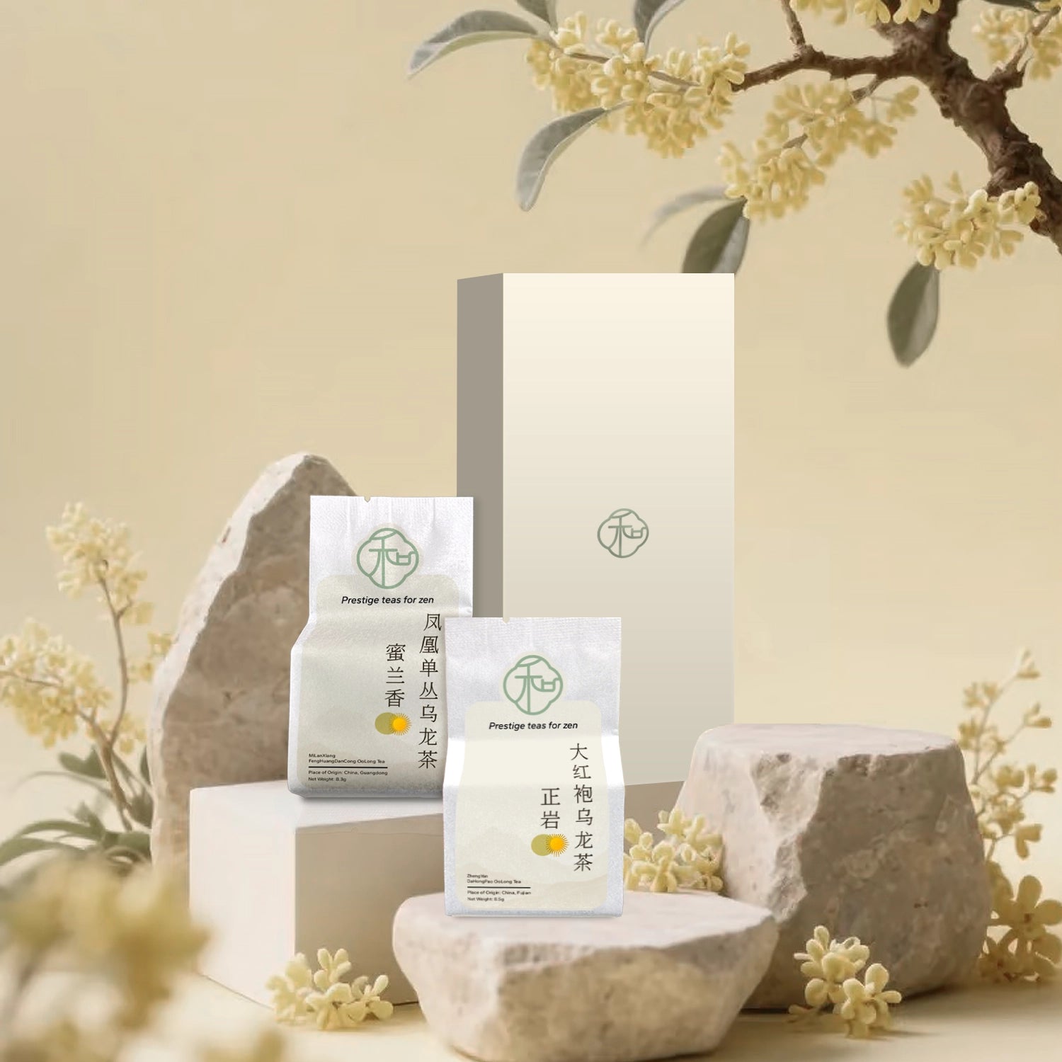 duo luxury chinese oolong tea packs with premium Chinese loose leaf teas in branded gold elegant packaging