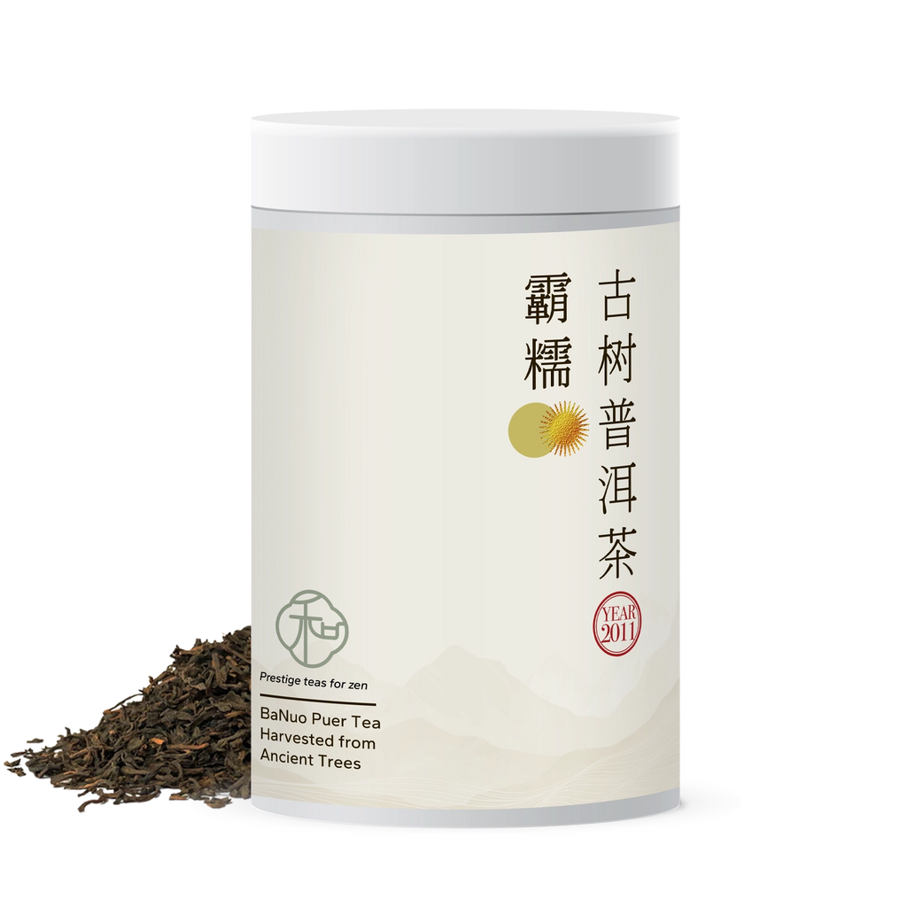 Single tea tin of luxury chinese ancient tree banuo loose puer tea packaged in branded elegant white tea tin