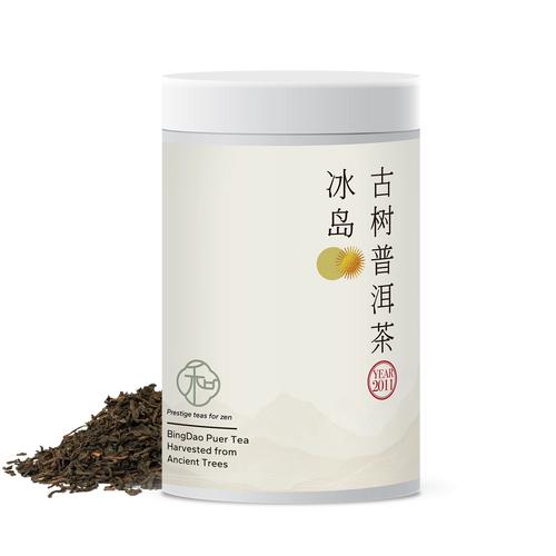 Single tea tin of luxury chinese ancient tree bingdao loose puer tea packaged in branded elegant white tea tin